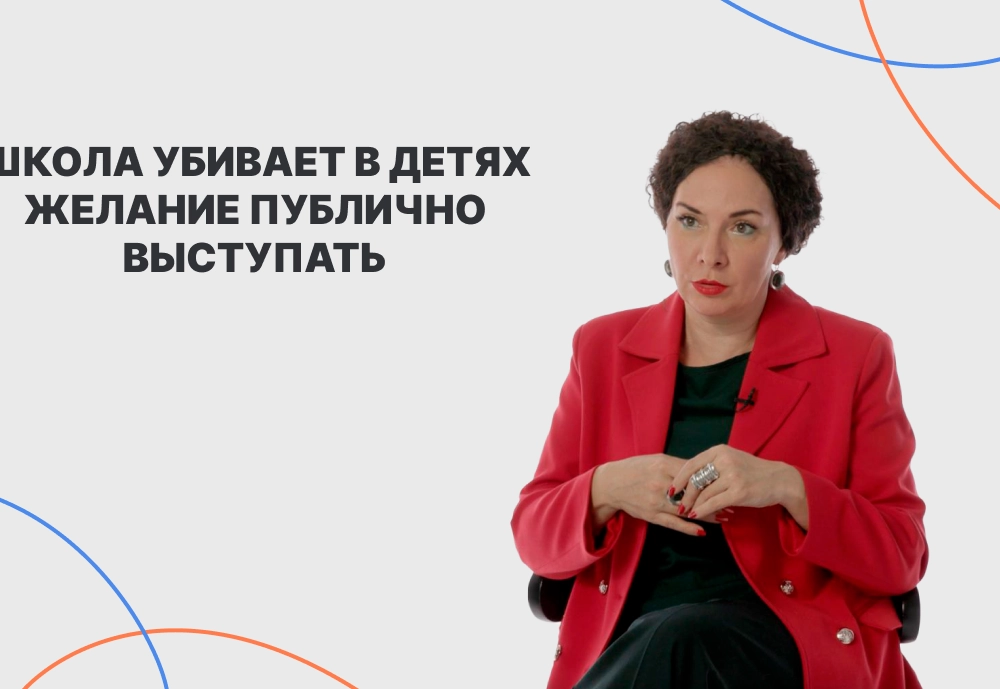 participant